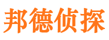 都匀侦探公司